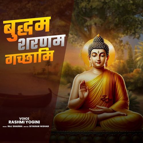 Budhham Sharnam Gakshami
