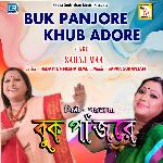 Buk Panjore Khub Adore