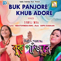 Buk Panjore Khub Adore-Ci4AXgZ2f14