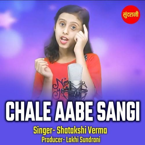 Chale Aabe Sangi