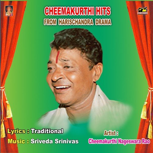 Cheemakurthi Nageswara Rao