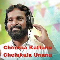 Cheeraa Kattanu Chelakala Unanu-NQklfU1hUUQ