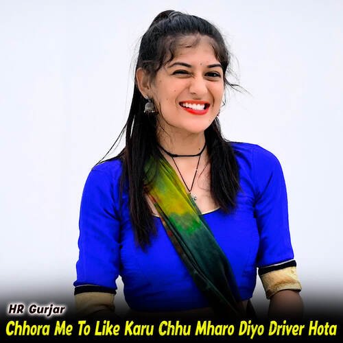 Chhora Me To Like Karu Chhu Mharo Diyo Driver Hota