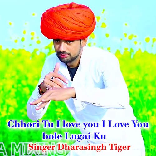 Chhori Tu I love you I Love You bole Lugai Ku