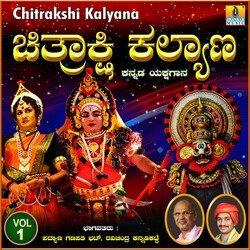 Chitrakshi Kalyana, Vol. 1-JUU5U1l4XV8