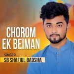 Chorom Ek Beiman