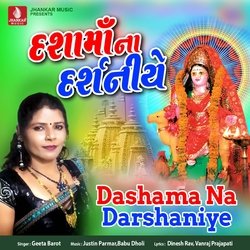 Mare Dashamane Dham-NhoncytlZgc