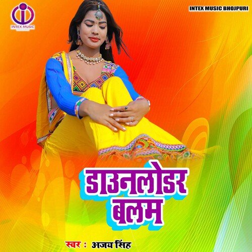 Daunlodar Balam (Bhojpuri Song)