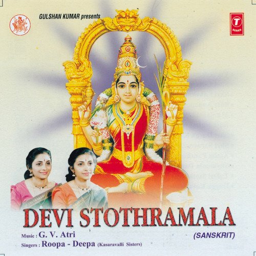 Devi Satothramala