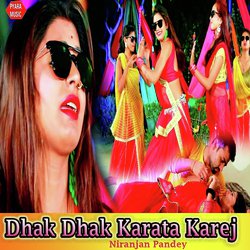 Dhak Dhak Karata Karej-GzAKBk0EdEo