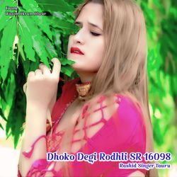 Dhoko Degi Rodhli SR 16098-AgYsUx52YFc