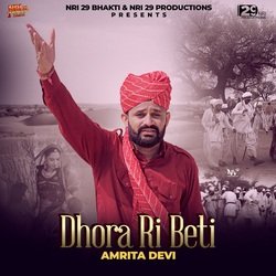 Dhora Ri Beti Amrita Devi-PyA0VjBvU3Q