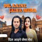Dil Aaine Jaise Mera