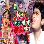 DIL ME BASALIYO GE TORA (Sad Song 2023)