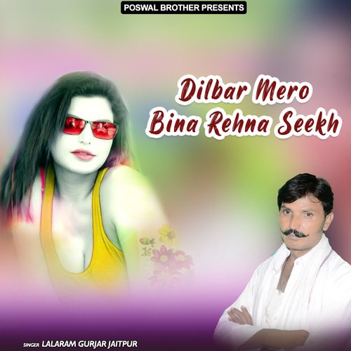 Dilbar Mero Bina Rehna Seekh