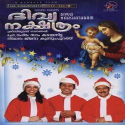 Christmas Rathri-OykJADUCDmw