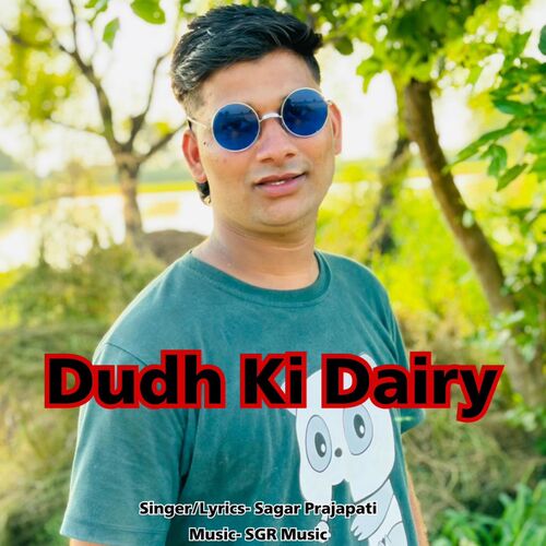 Dudh Ki Dairy