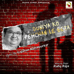 Duniya Ko Pehchan Le Beta-Pgs4chd0AXI