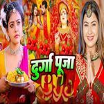 Duraga Puja
