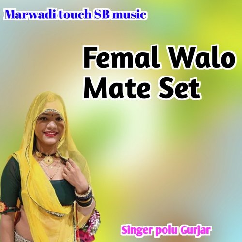 Femal Walo Mate Set