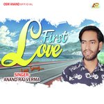 First Love (Bhojpuri)