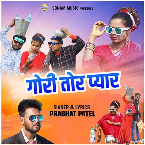 GORI TOR PYAR