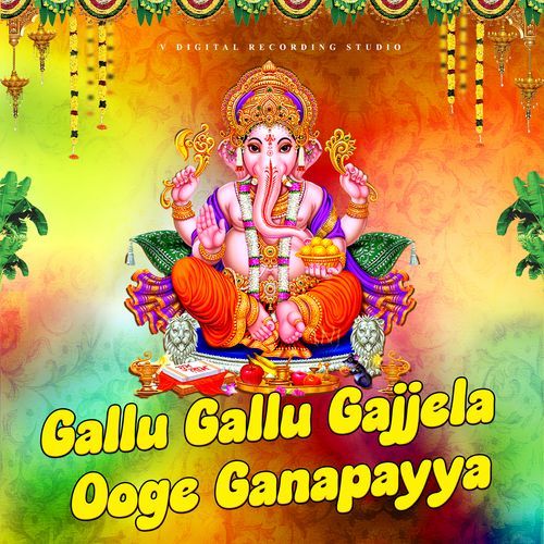 Gallu Gallu Gajjela Ooge Ganapayya