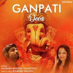 Ganpati Deva-GyNbfkxJB3c