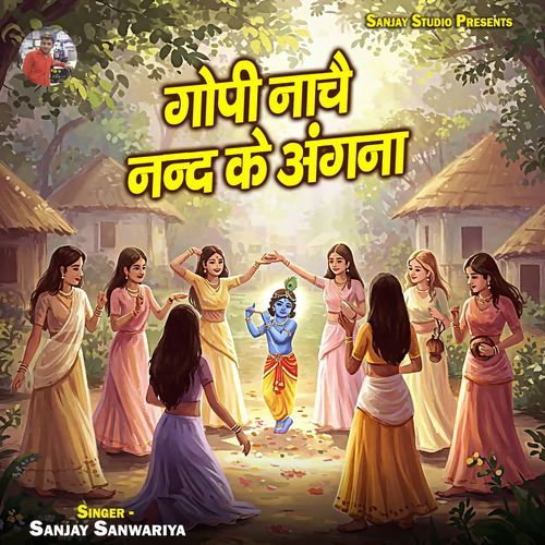 Gopi Nachai Nand Ke Angna