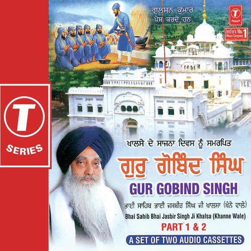 Gur Gobind Singh (Part 1)