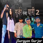 Gurjar Gelya Yaari 2