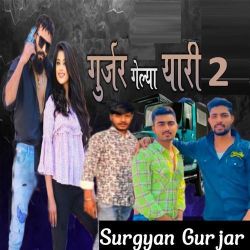 Gurjar Gelya Yaari 2