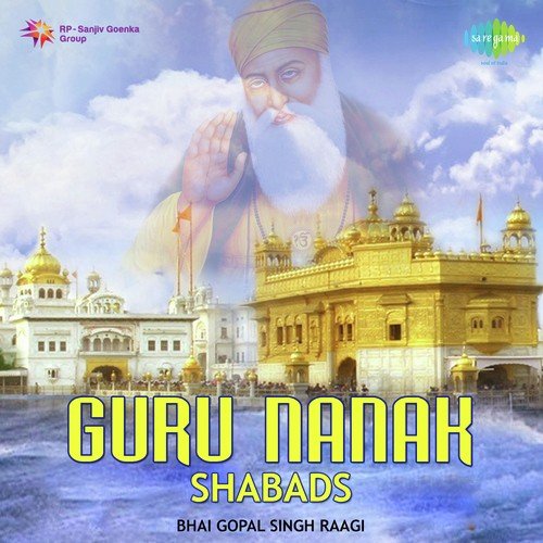 Guru Nanak Shabads