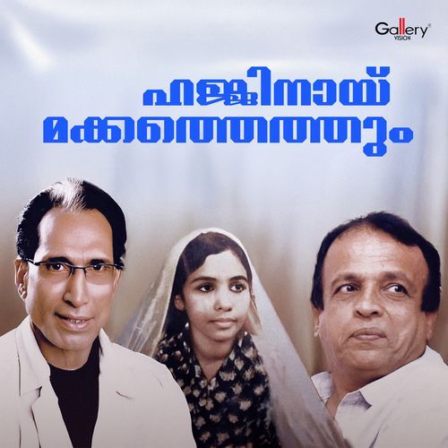 Hajjinai Makkathethum