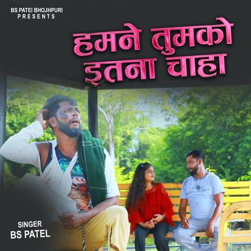 Hamne Tumko Itna Chaha
