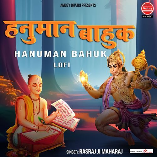 Hanuman Bahuk-Lofi