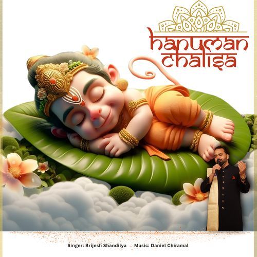 Hanuman Chalisa