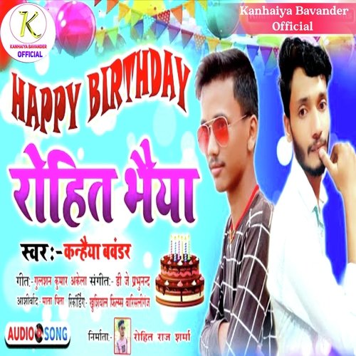 Happy birthday rohit bhaiya (Bhojpuri)