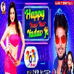 Happy New Year Yadav Ji