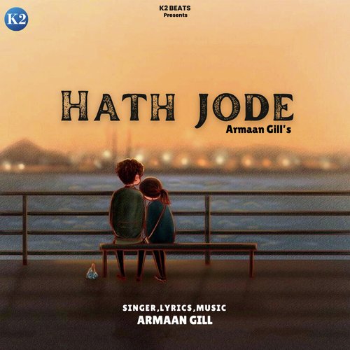 Hath Jode