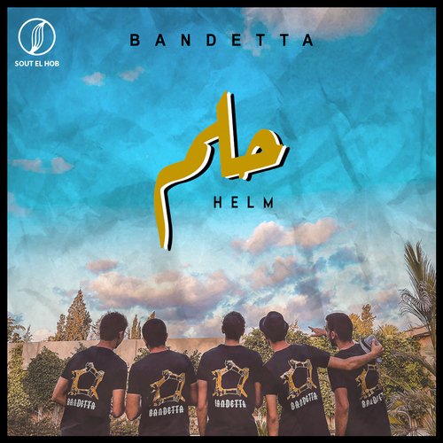 Helm cover art