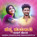 Henna Hudakyadi Sakagihottu