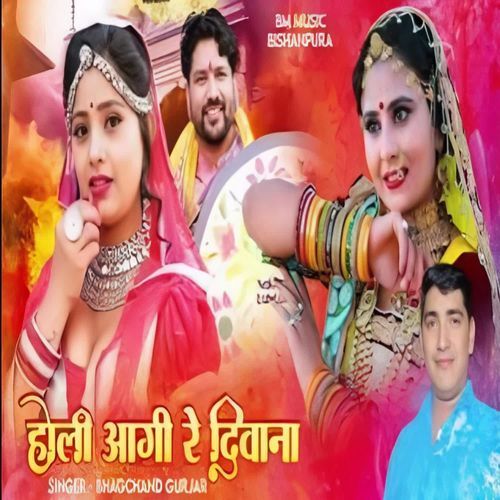Holi Aagi Re Deewana