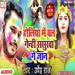 Holiya Me Chal Genhi Sasura Ge Jan