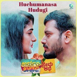 Huchumanasa Hudugi (From &quot;Ardhambardha Premakathe&quot;)-NT9bQxhWREc