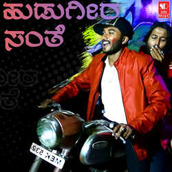 Hudugira Santhe-BDoOXUVHTVE