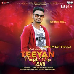 Hukam Da Yakka-Rl8HYU1vUX0