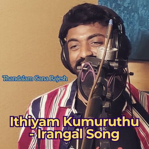 Ithiyam Kumuruthu - Irangal Song