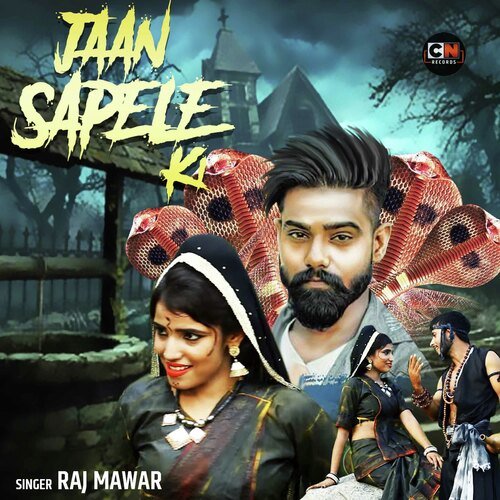 Jaan Sapele Ki_poster_image