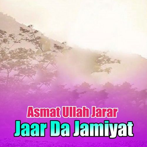 Jaar Da Jamiyat